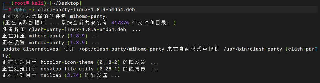 Pasted image 20251223162436