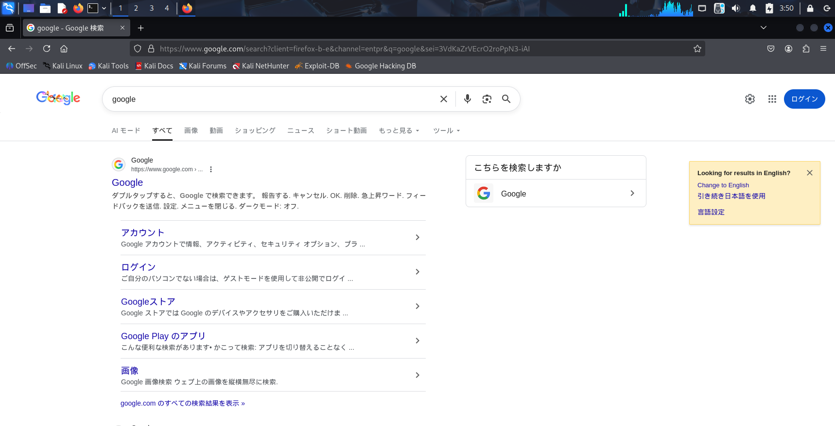 Pasted image 20251223165101