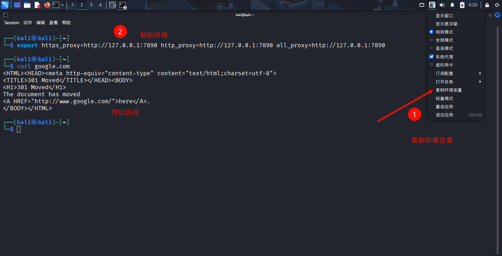 Pasted image 20251223172213